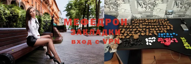 дарнет шоп  Невель  МЕФ мука 